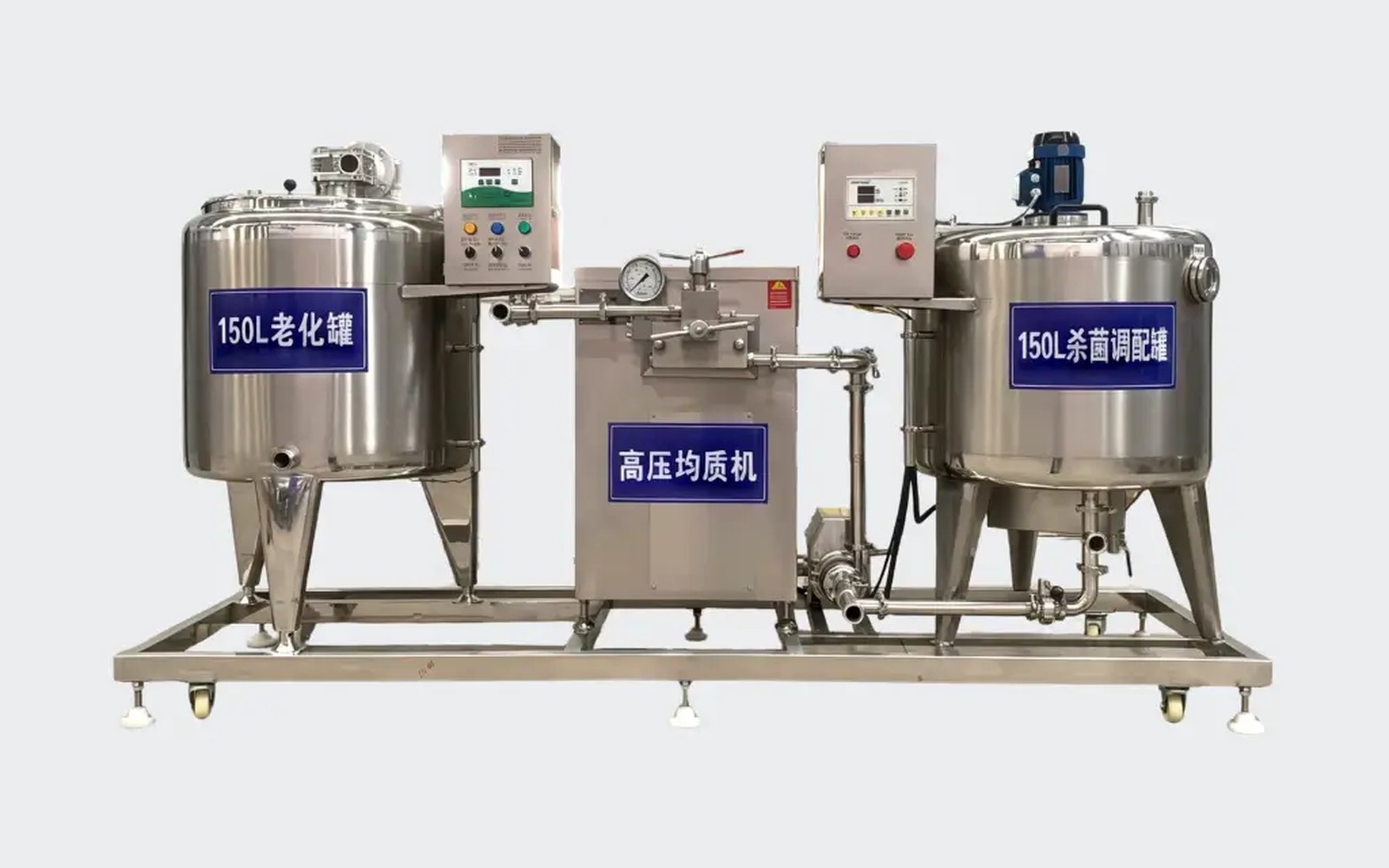 Homogenizer Homogenizer